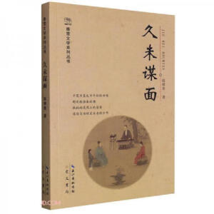 ��δ�\��/��ѩ�ČW(xu��)ϵ�Ѕ���